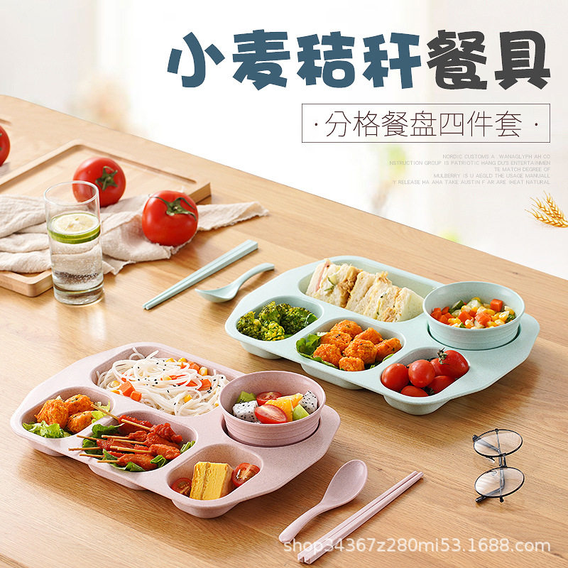 小麦幼儿园分格餐盘六件套防摔筷叉勺杯子饭碗儿童餐具套装
