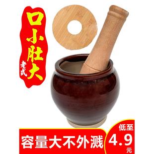 蒜泥神器石臼捣蒜器研磨器剥蒜器压蒜器捣碎器 蒜臼子家用手动老式