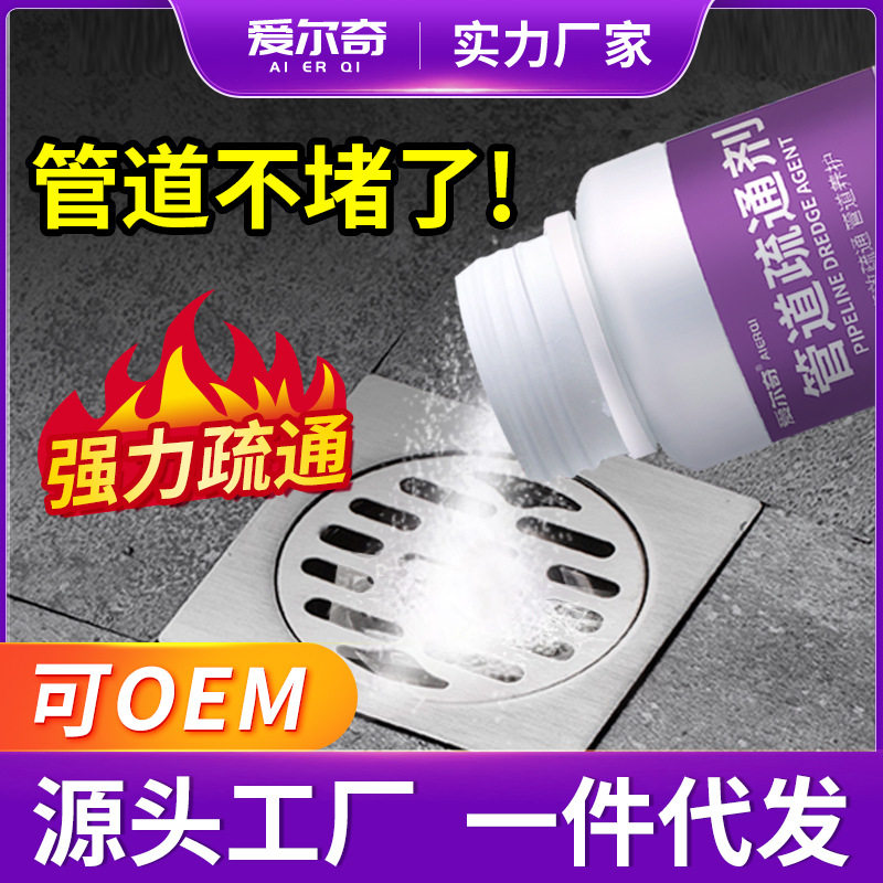 输通下水主管厨房蔬通下水管测侧地漏道舒输同异器清物夹堵所塞理
