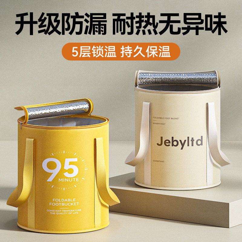 可折叠泡脚袋便携式高深桶过小腿家用旅行加厚保温洗脚袋洗脚盆