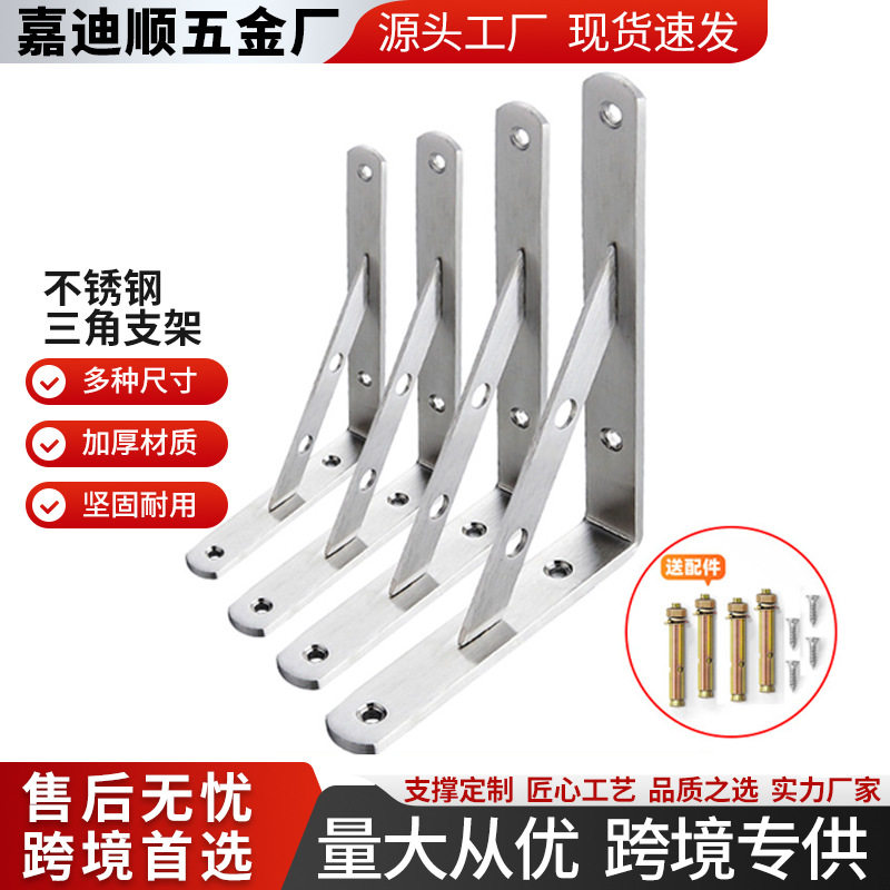 锈挂墙洗脸台洗脸盆面uMc4ClQ8盆陶瓷角盆卫浴支架托架三不钢架支