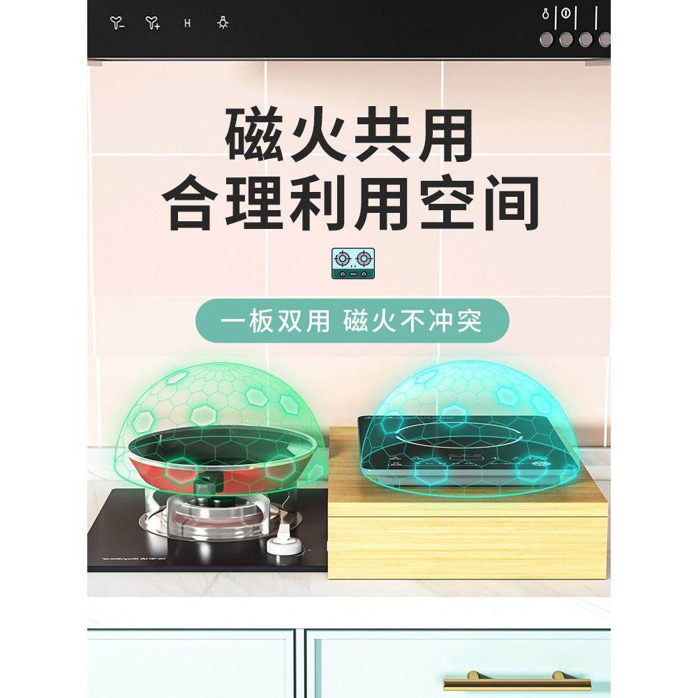 厨房置物架电磁炉支架煤气灶底部挡板炉灶架子支架煤气灶上的架子