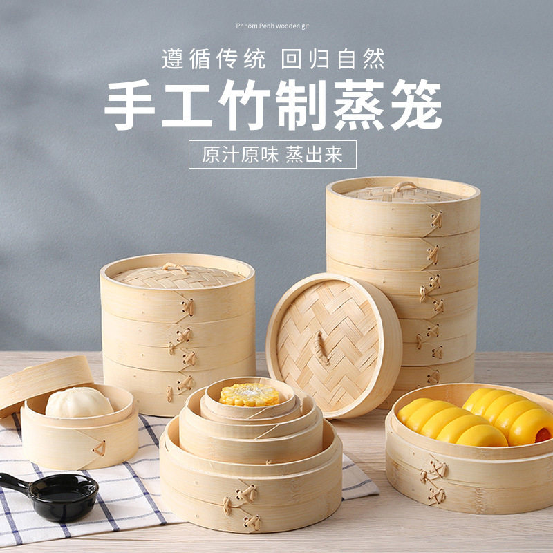 蒸笼28cm单个10/13/15/16/18/21/27/30家用小笼包子竹制屉手工