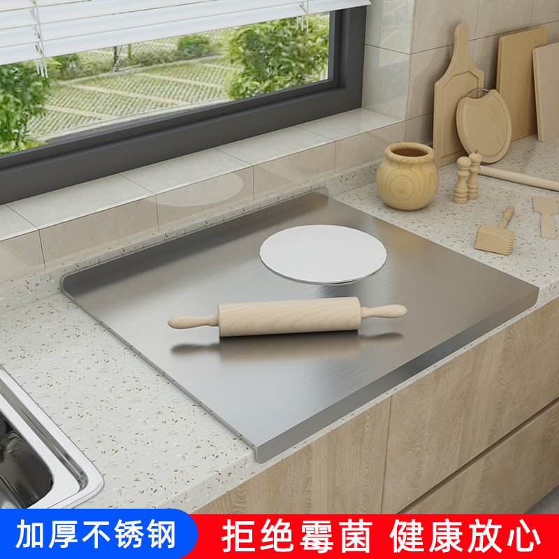 不锈钢304砧板菜板水槽盖板加厚定制尺寸厨房擀面板揉面加大案板