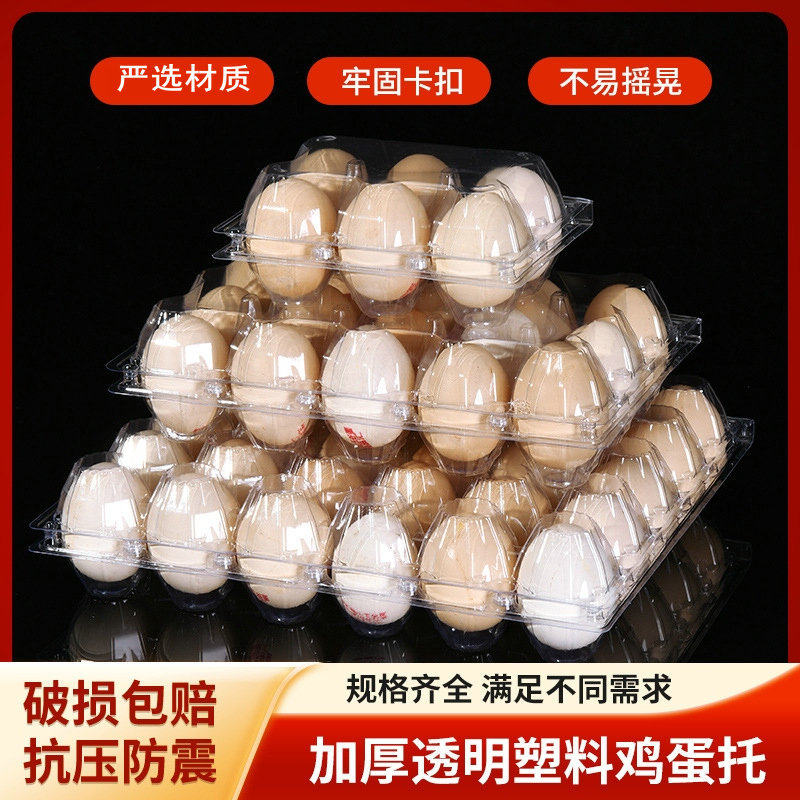 包邮一次性汤圆托元宵托15粒芝麻球托盘塑料透明有盖包装盒冬至