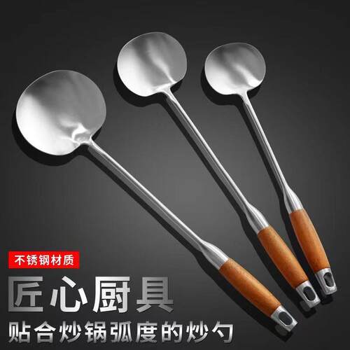 。不锈钢炒勺厨师炒菜勺子商用长柄浅片勺汤勺家用豆腐脑勺分菜勺