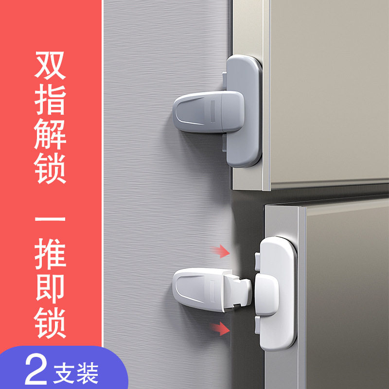 防止孩子透明开柜门贴防儿童开门锁扣宝宝防拉抽屉安全锁防夹锁柜