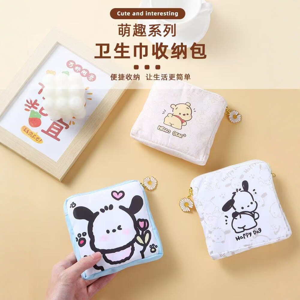 卫生巾姨妈巾收纳包月事小包学生便携随身可爱少女帆布翘屁股帕恰