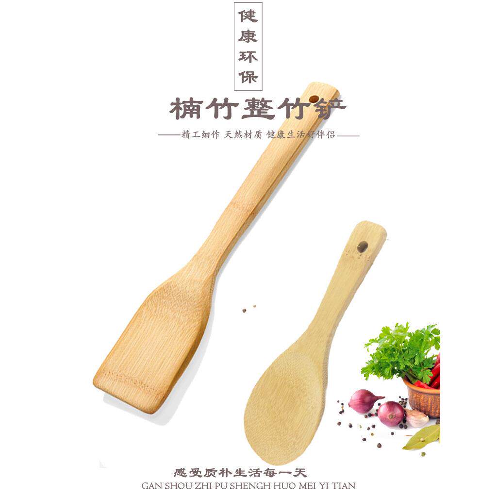竹铲家用不粘锅竹子无漆竹制木铲炒菜家用竹饭勺专用锅铲铲子。