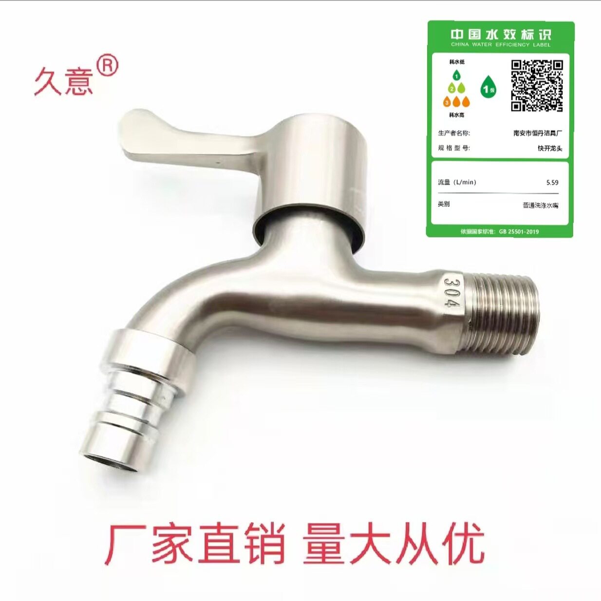 水龙头 开关可拆带锁水龙头洗衣机4分户外防盗带钥匙拖把池龙头