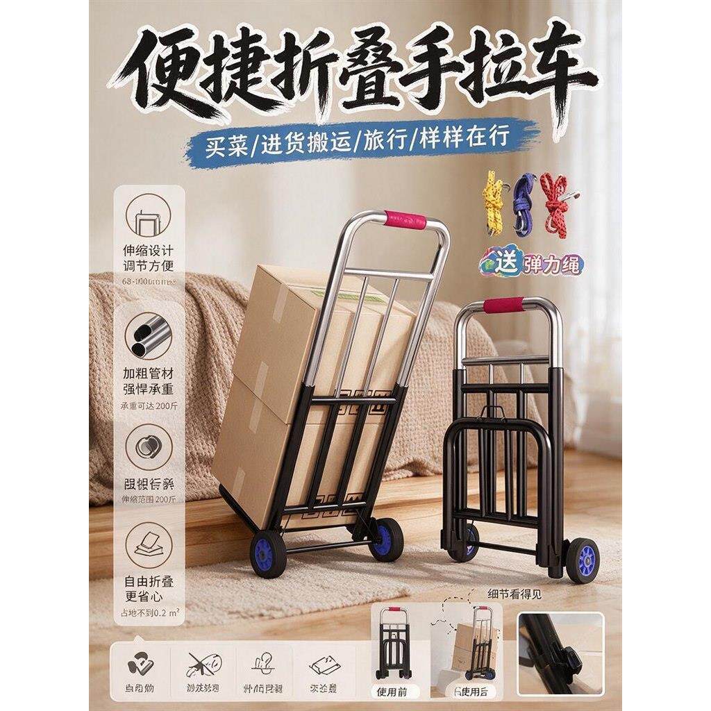 拉书包神器手拉车折叠搬运拖车家用购物拉货买菜手推车便携行李小