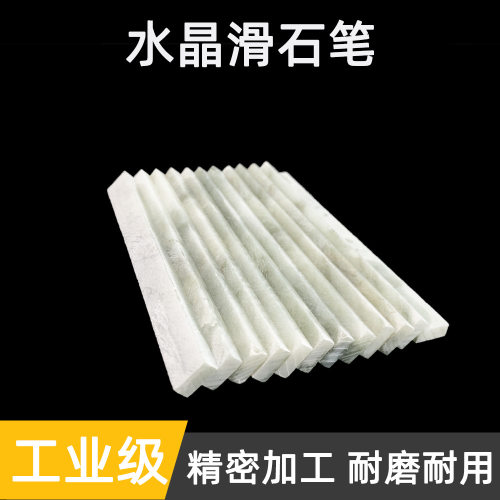 焊割笔切割笔钢铁划线笔石板铁板木材画笔加长割线机械装修蜡笔画