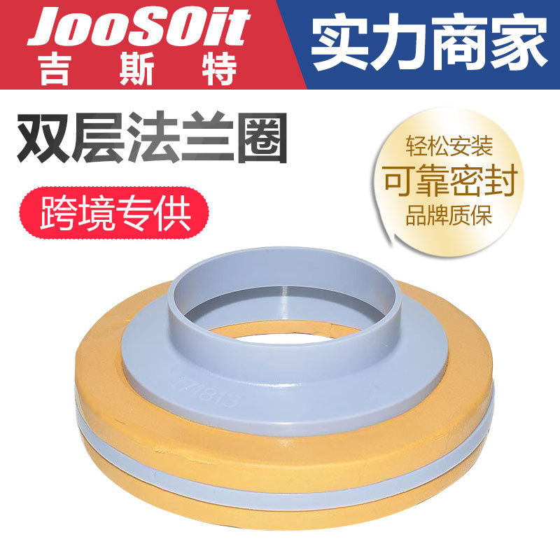 新款 马桶密封圈防臭圈加厚底座法兰坐便器配件下水密封圈通用型