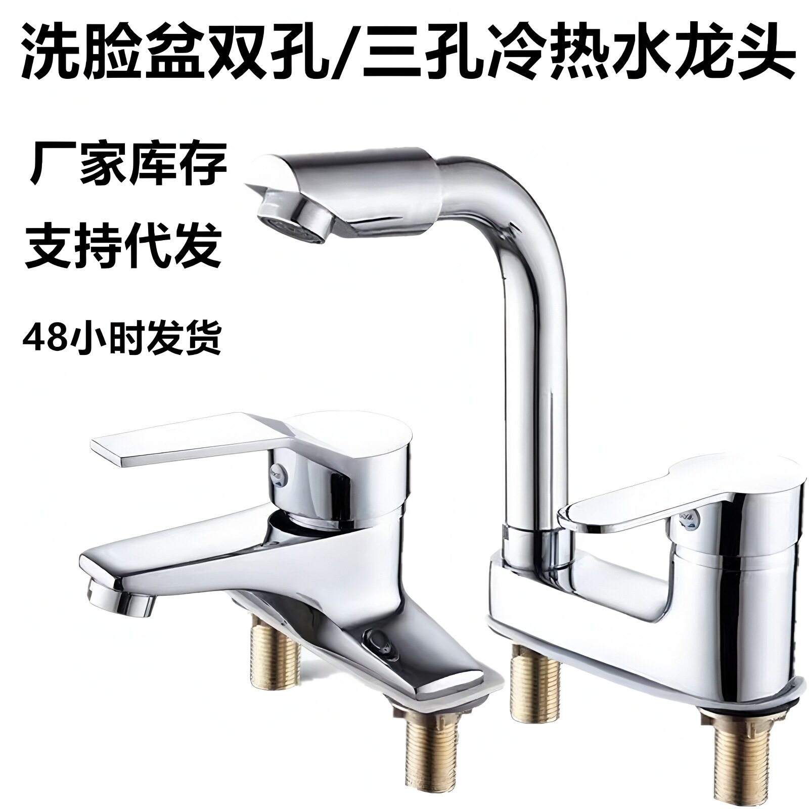 洗脸盆面盆双孔混水阀双联卫浴冷热水龙头洗手盆老式立柱盆二联