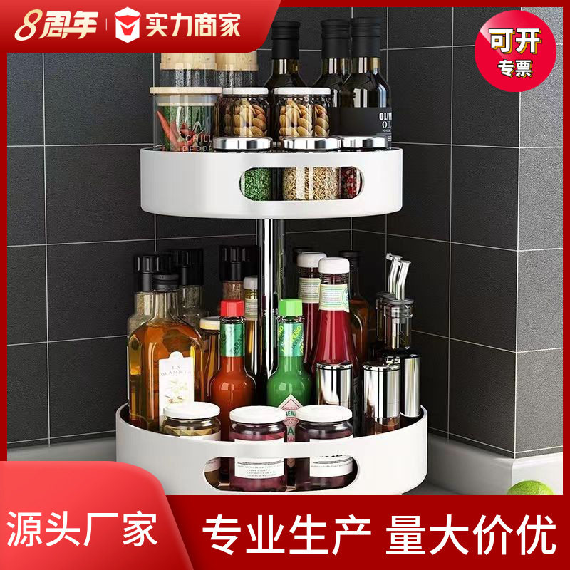 厨房可旋转调料盘台面多功能油盐酱醋置物架家用调味品佐料收纳盒