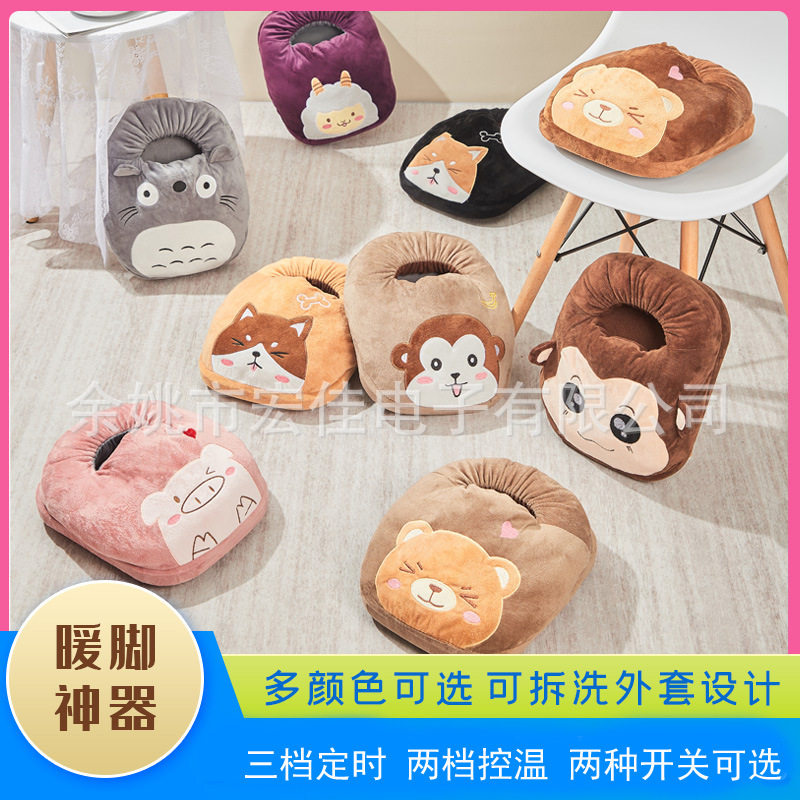 暖脚宝充电电暖鞋冬天取暖器加热捂脚垫插电式电热寝室神器宿舍用