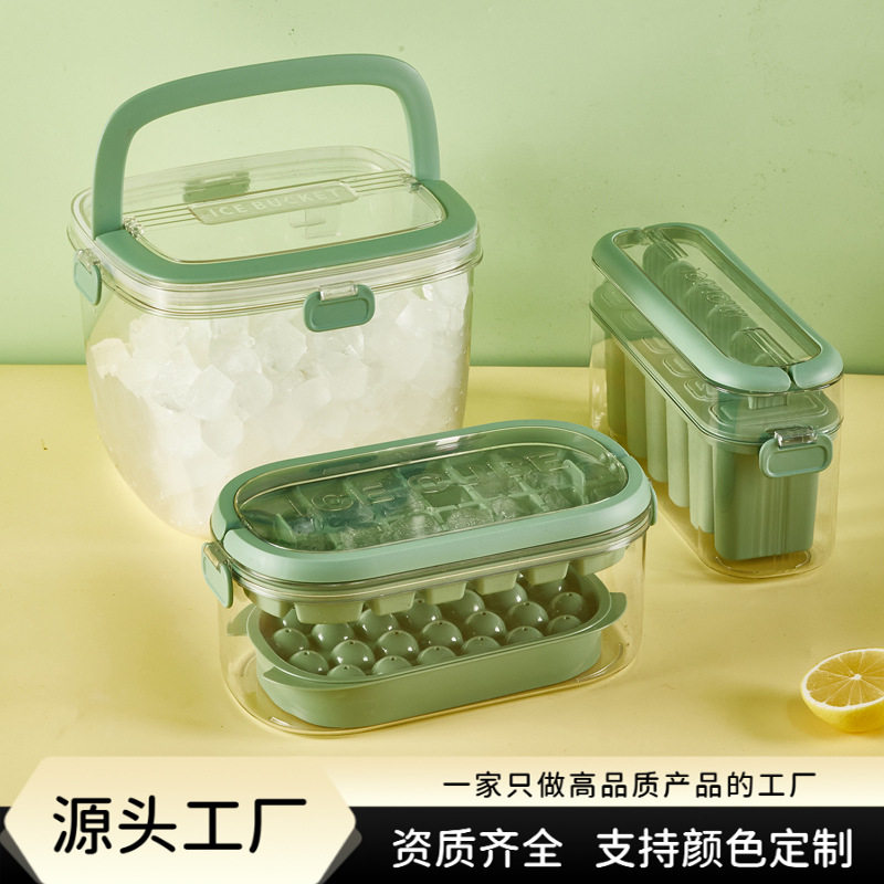储冰槽小冰桶家用带盖大容量家用食品级商用制冰球冰块模具硅胶格