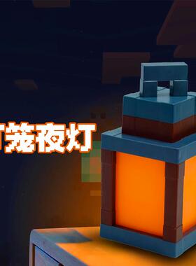 MC世界我的周边声控智能感应灯笼卧室睡眠火把小夜间灯插电款玩具