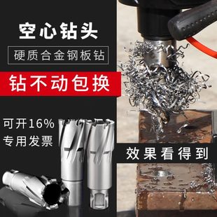 59mm钻头50 空心钻头取心钻头取芯钻头磁力钻钻头磁座钻Φ36