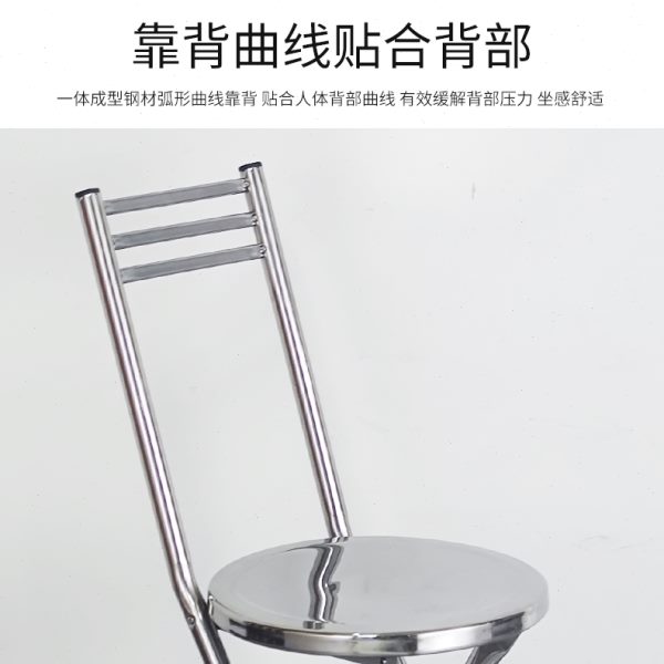 加厚不锈钢折叠圆凳家用餐椅靠背小板凳便携带便收纳户外旅行
