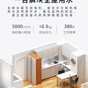 诗丹迪sps90ps自来水增压泵家用全屋变频恒压全自动降噪加压水泵