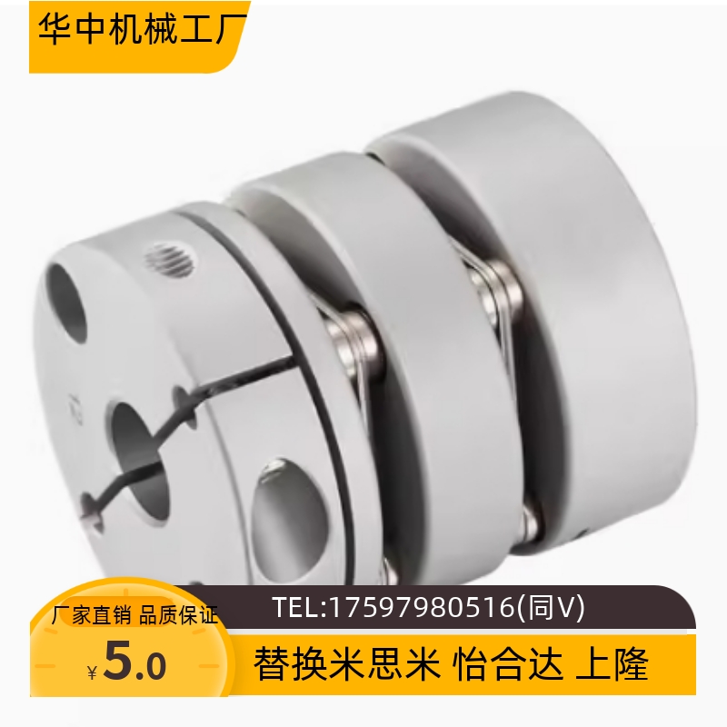 簧片式联轴器CPPC CPPCK CPPD CPPDK-D26/32/39/44/56/68/82-AB