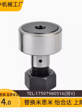 BPC01/BPC02-d5 6 8 10 10A 12 12A 16 18 20 PP凸轮轴承随动器