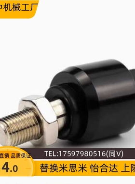 螺纹安装型浮动接头E-MCCRF-M3 M4 M5 M6 M8 M10 M12 M14 M16 M18