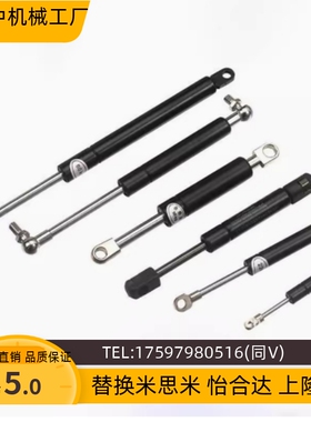 氮气FHJ16-15050/15070/15090/15100/18090A/B/C/D气弹簧门支撑