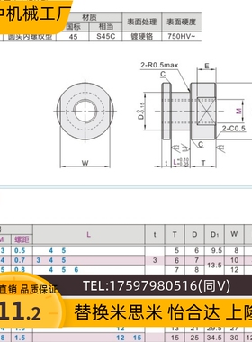 FJCL浮动接头WHC61-M3-M4-M5-M6-0.5-0.7-0.8-1.0-L3-L4-L5-L6-L8