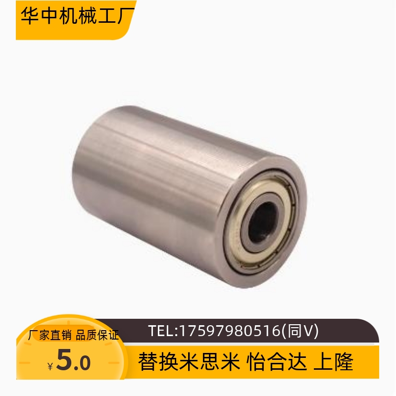 RORM RORS 20-25-30-35-40-50-20-25-30-40不锈钢滚轮无动力滚筒