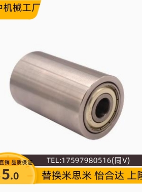 RORM RORS 20-25-30-35-40-50-20-25-30-40不锈钢滚轮无动力滚筒