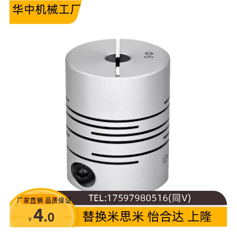 MST MSTS-8 12C 16C 20C 25C 32C 40C 50C 63C-2 3 4 6 5 8联轴器