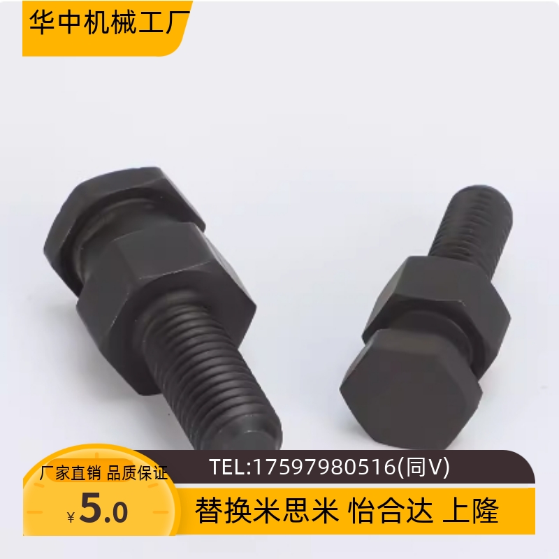 浮动接头FJD3 4 5 6 8 10 16 20 22 WHC01 气缸连接件FJCLM外螺纹