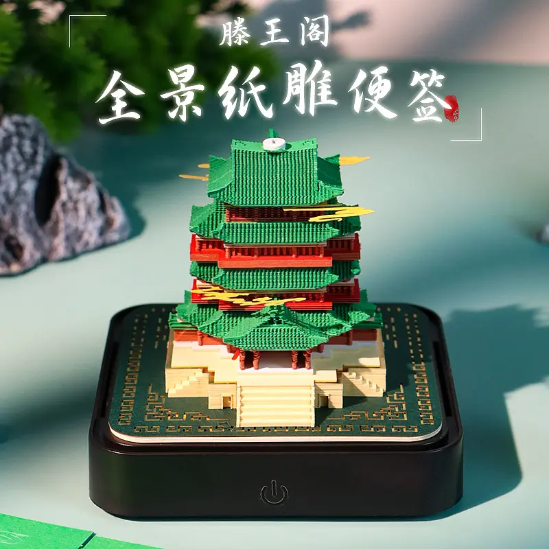 2026年纸雕日历创意文创旅游纪念