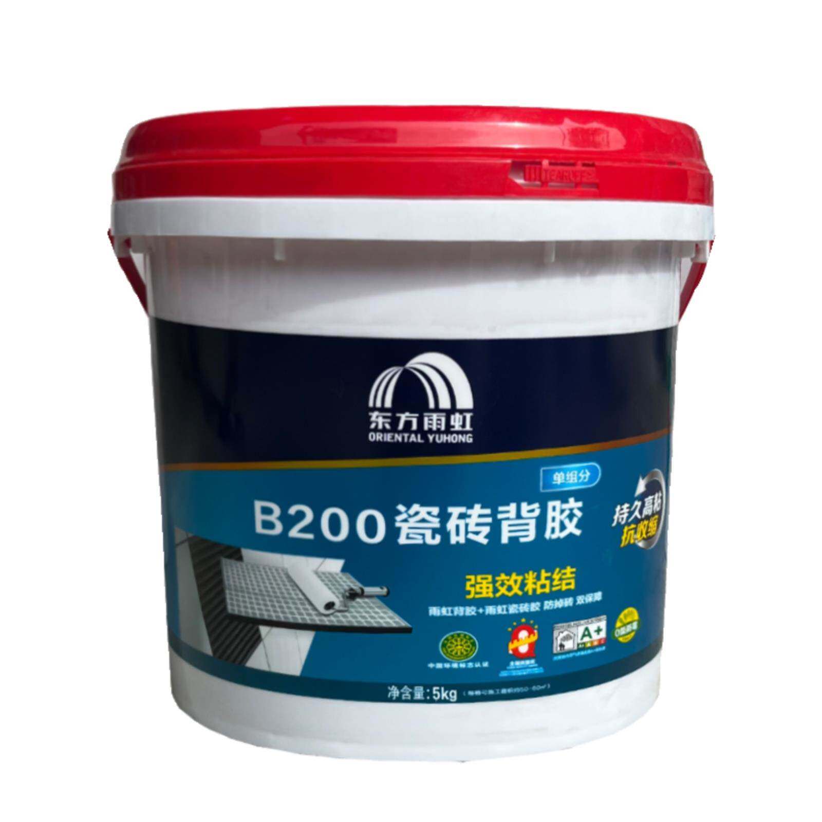 雨虹瓷砖背胶墙砖玻化砖强力b200背涂胶粘接剂胶泥高粘背胶瓷砖胶