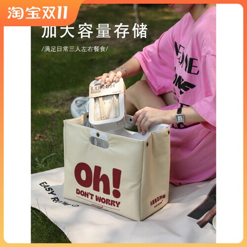 懒地保温便当盒袋装午餐饭袋w餐包饭兜学生带饭便当包上班手拎铝