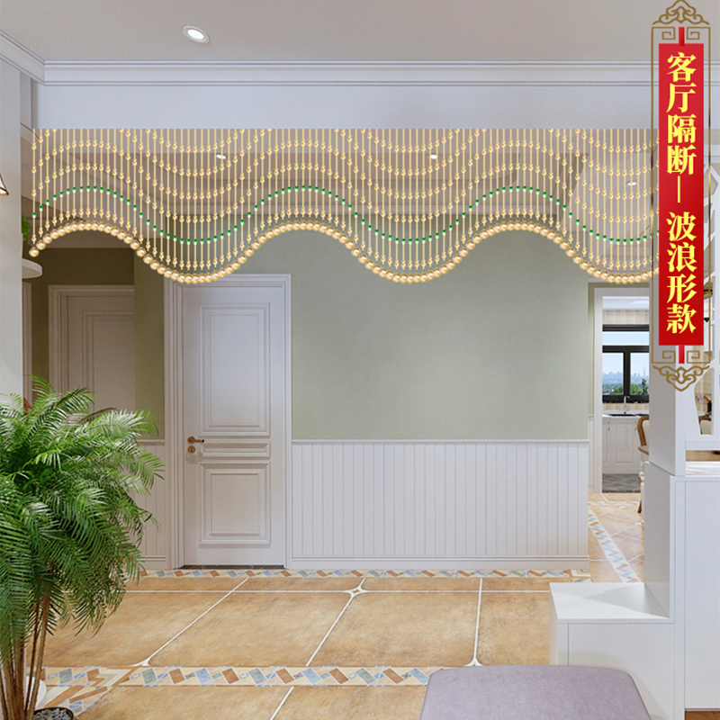 珠帘风水水c晶珠帘白菜卧室免打孔门帘洗手间厕所隔断玄关过道挂