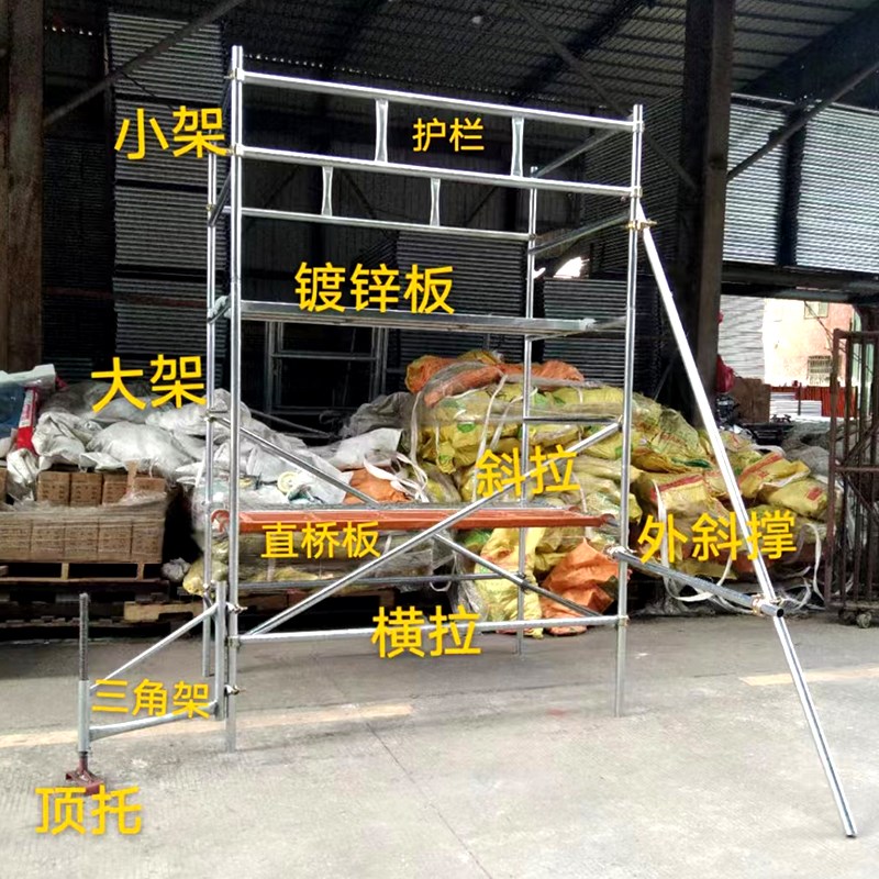 新型扣件式脚手架厂家直销防x护栏建筑工地工程门字架移动手脚架