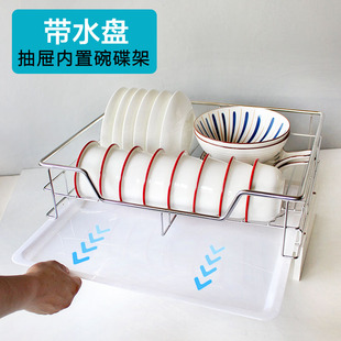 抽屉内大号碗碟置物架整体碗盘收纳层架子精装修旧居V放碗架带接