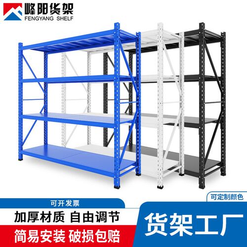 工厂货架家用库房置物架储物多层E铁架电商仓库仓储展示货架
