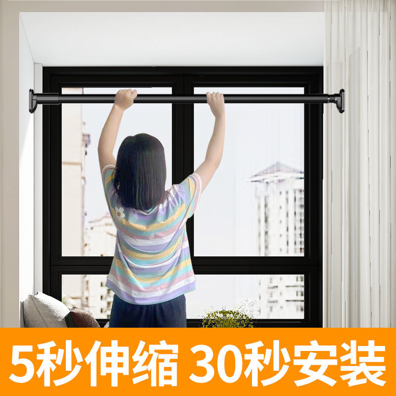 家用免打孔伸缩杆窗帘杆r单杆罗马杆卧室浴室浴帘杆挂衣晾衣杆架