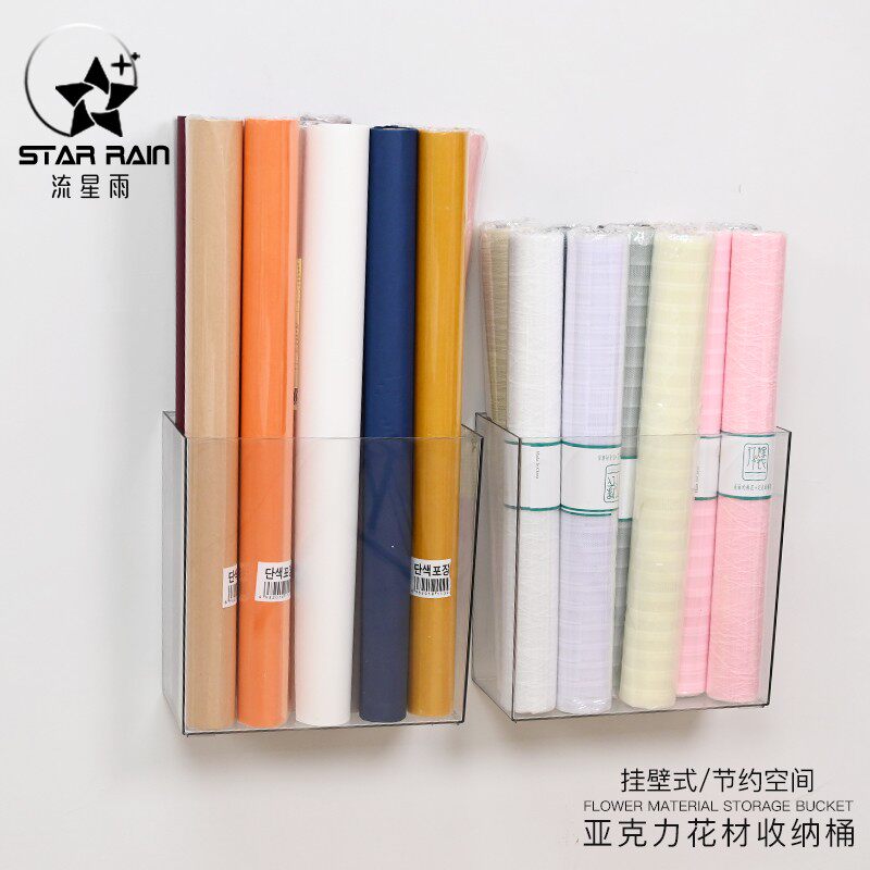 挂壁式亚克力g花材收纳桶包装纸收纳盒花店陈列用品花艺资材透明