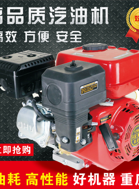 汽油机小型170F190rF四冲程微耕机膨化机打谷机农用大江单缸发动