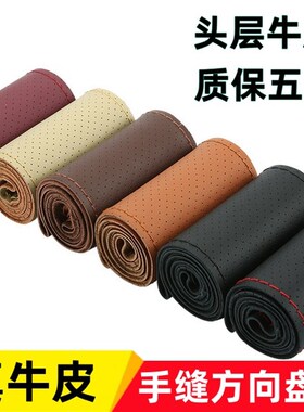 用于卡罗拉07老款08l/09/11/12年13/2011/2012/2013款手缝方向盘