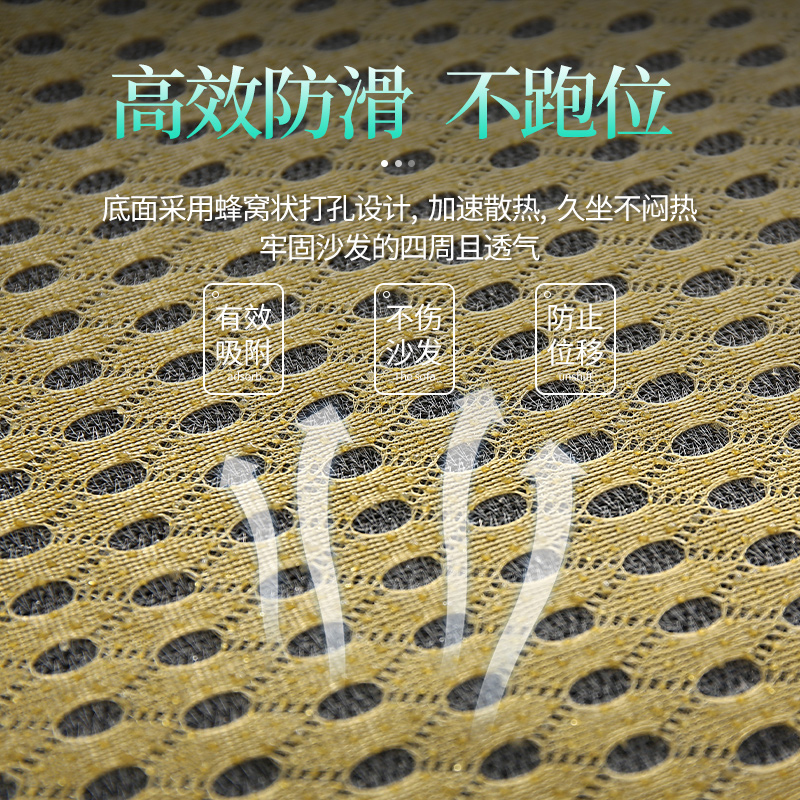 欧式夏季沙发垫冰丝凉席坐垫透y气防滑盖布座垫高档奢华沙发套罩