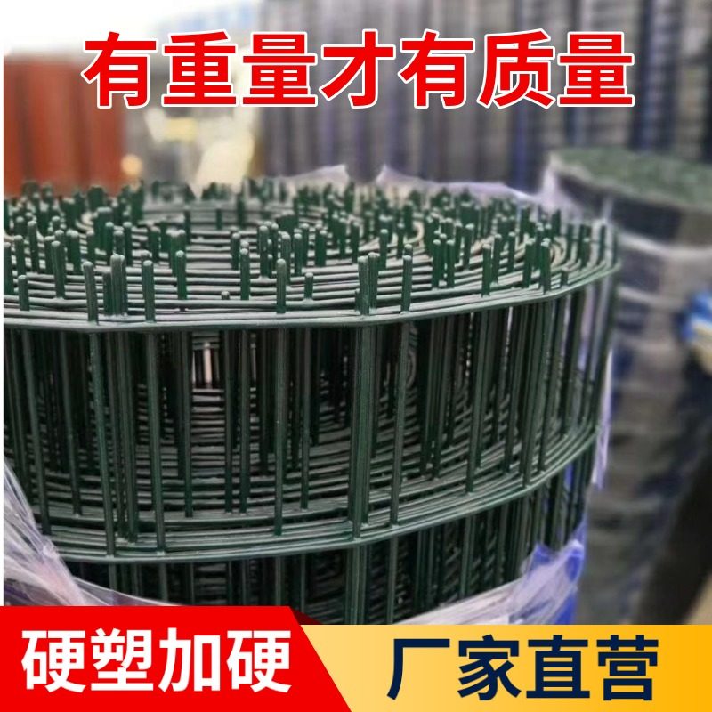 荷兰网铁丝网围栏养鸡隔离护栏网栅栏户外养殖网铁网X防护网钢丝