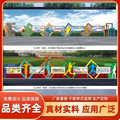 定做户外不锈钢烤漆o开启式景区学校公司公告栏宣传栏告示栏