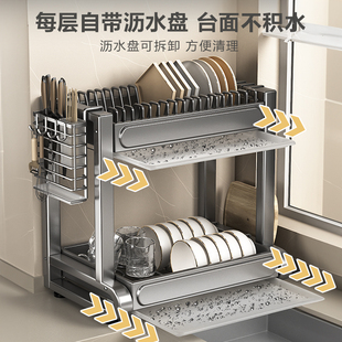 厨房碗架沥水架碗碟收纳层架沥水碗D盘架碗筷双层放碗碟子盘子置