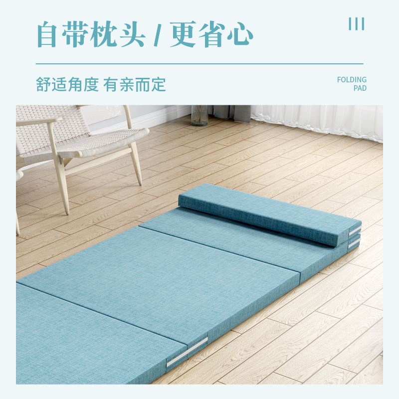 海绵折叠床垫办公室学生午睡垫子榻榻米地铺睡垫T打地铺神器便捷